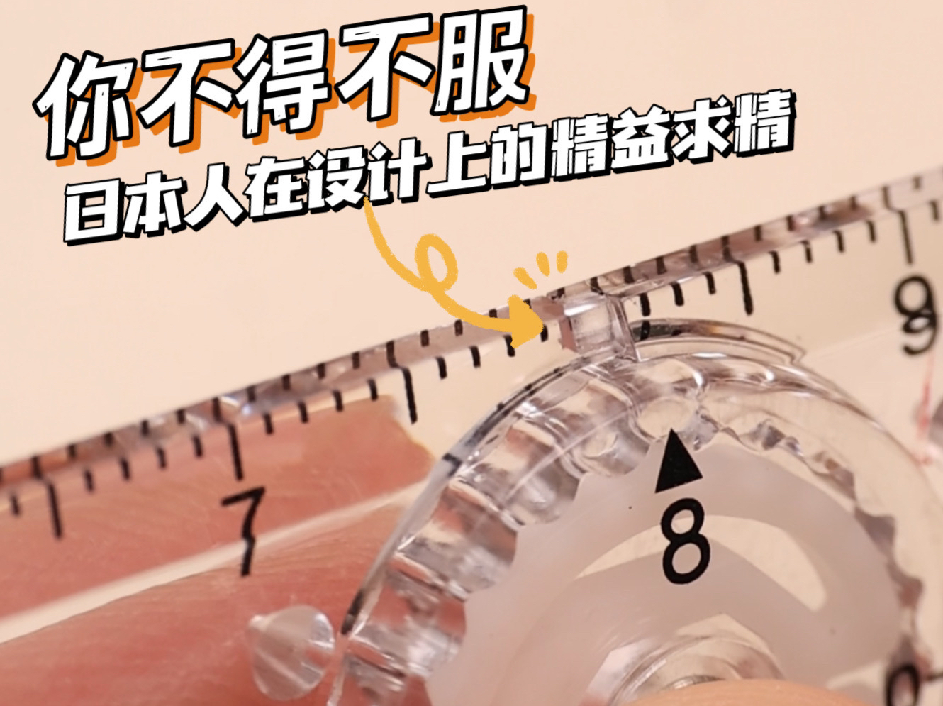 有时候你不得不服日本人在设计上的精益求精-差生文具盒-差生文具盒-哔哩哔哩视频
