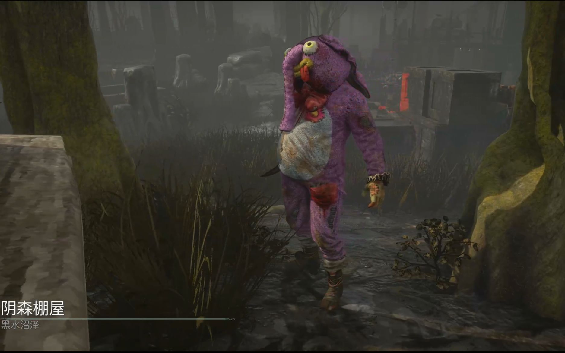 【黎明杀机】- 无情小丑_哔哩哔哩bilibili_黎明杀机