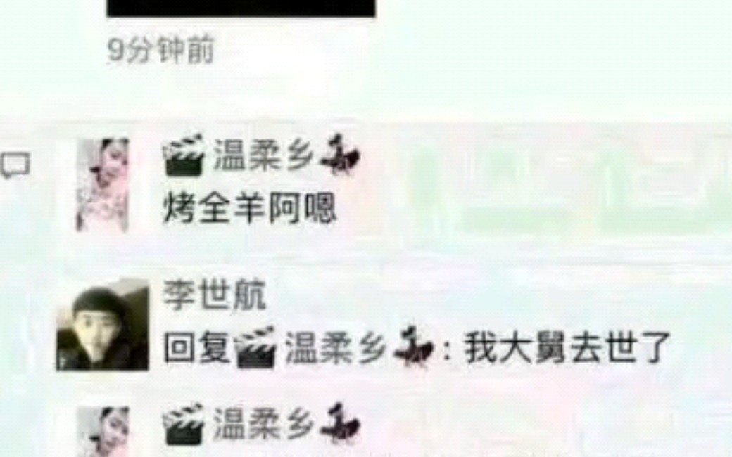 《二十四孝图》哔哩哔哩bilibili