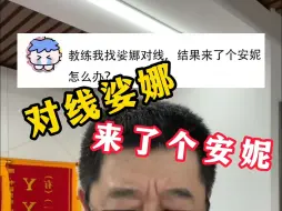 Video herunterladen: 对线娑娜，结果来了个安妮？