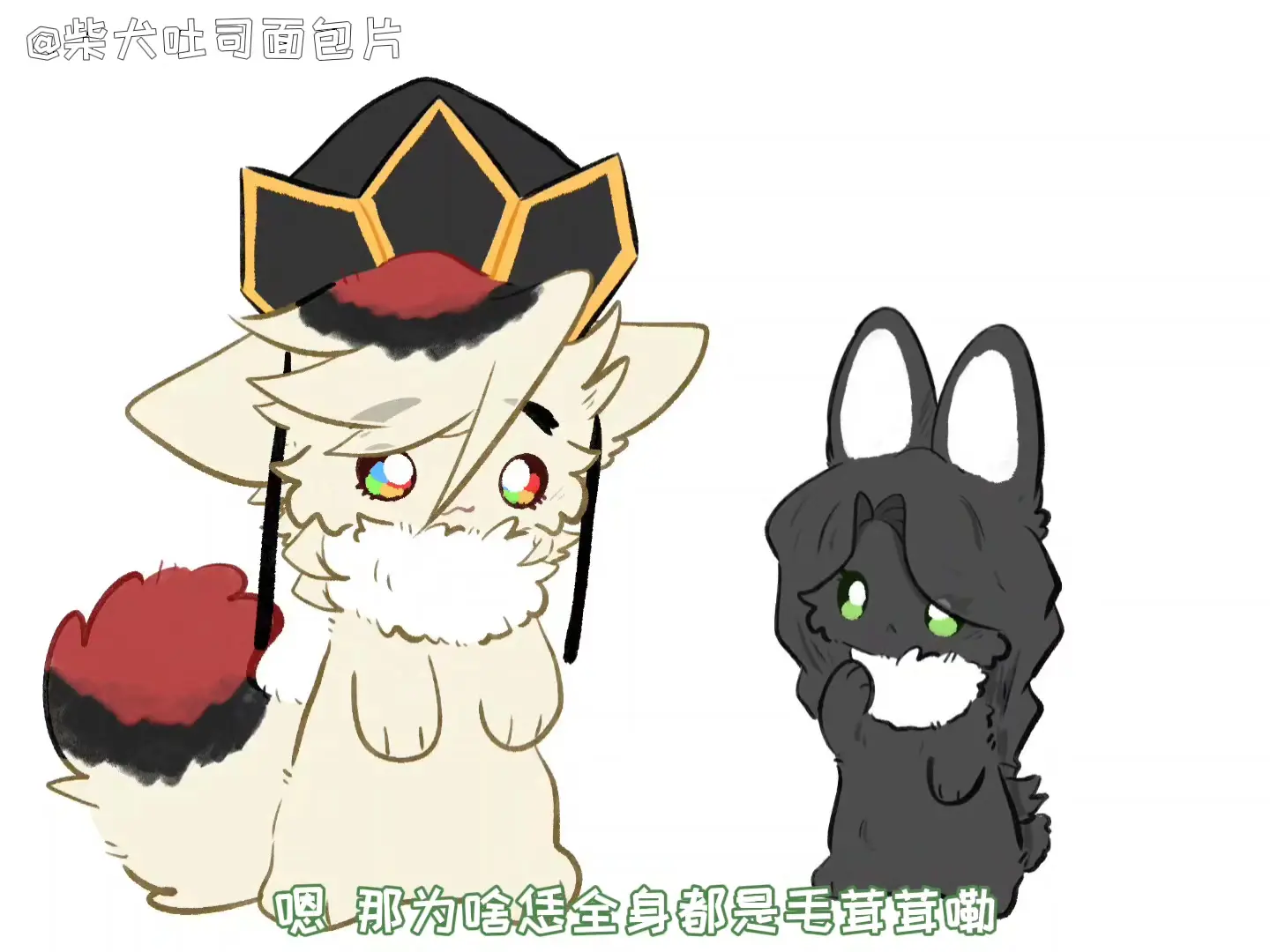 【童琴】因为窝是小猫！_哔哩哔哩_bilibili