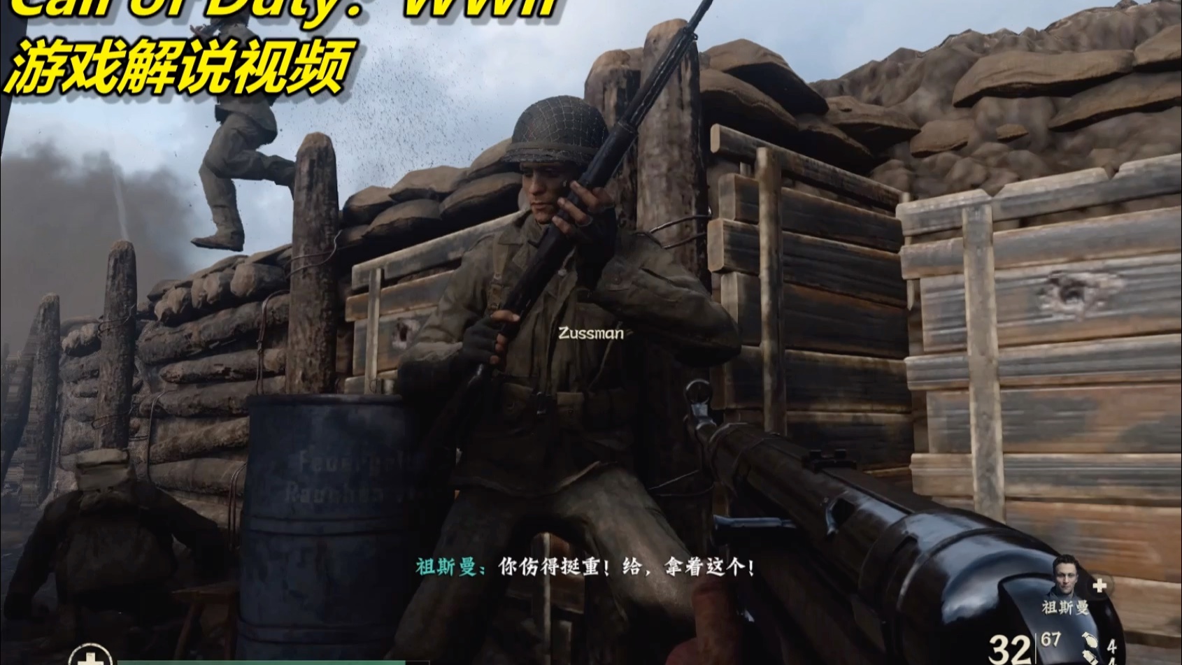 使命召唤14二战第一期登陆日