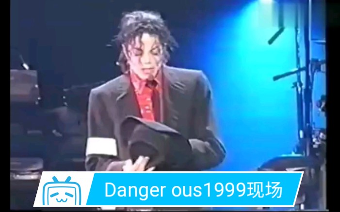 [图]【迈克尔杰克逊】Dangerous 音乐现场1999好友德国慈善演唱会