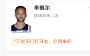 NBA：灰熊 101-110 森林狼，爱德华兹34分森林狼险胜灰熊