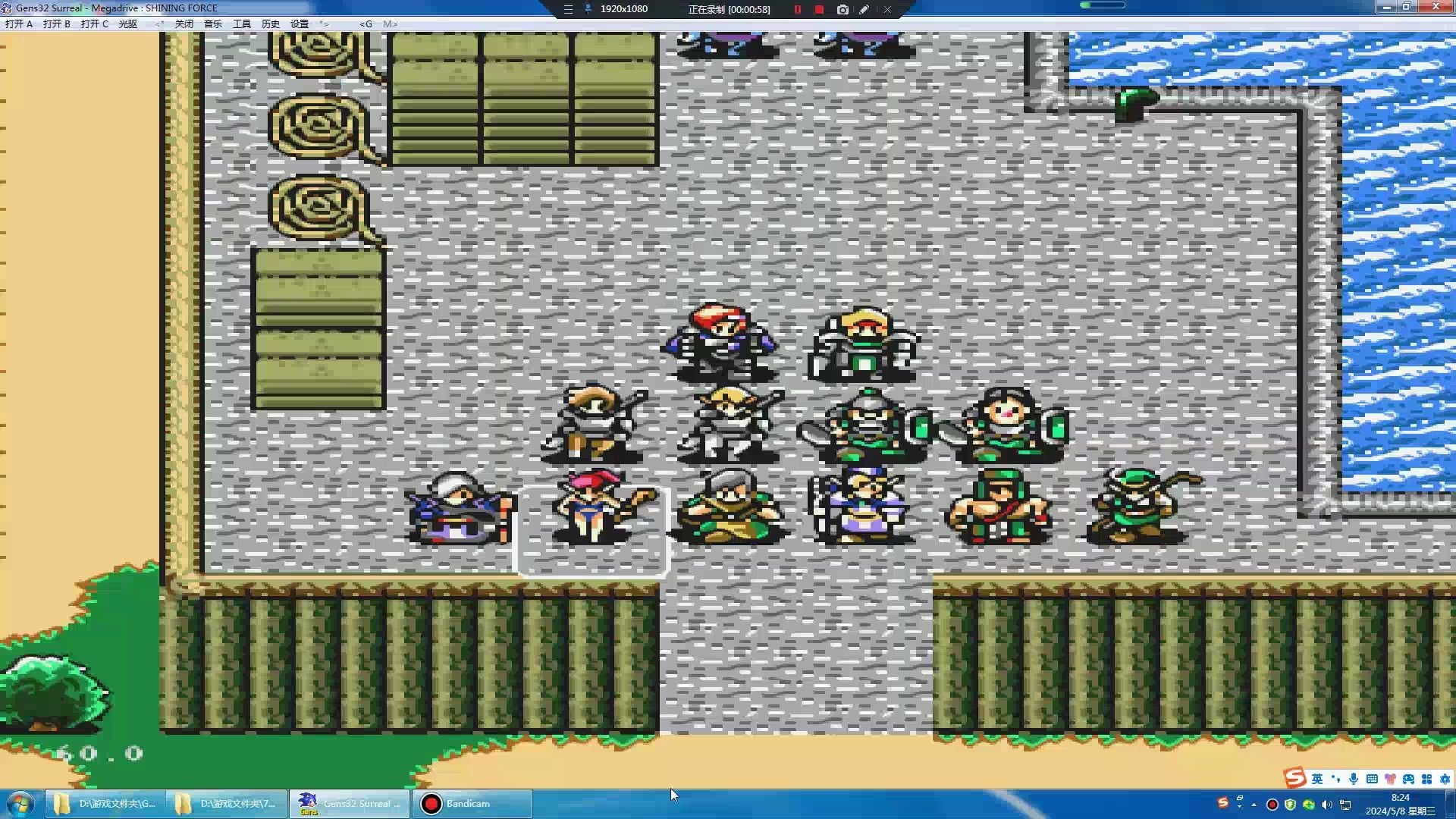 md光明力量1 诸神的遗产 繁体版 第4章 下