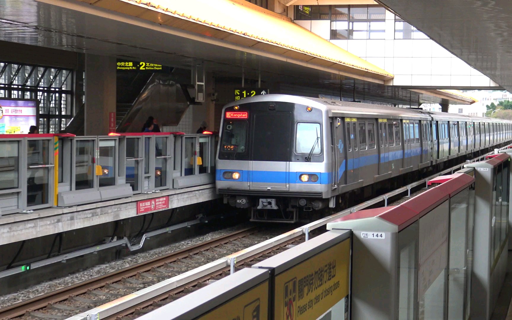 台湾铁道台北metro台北捷运淡水信义线新北投支线301型机器更新车371