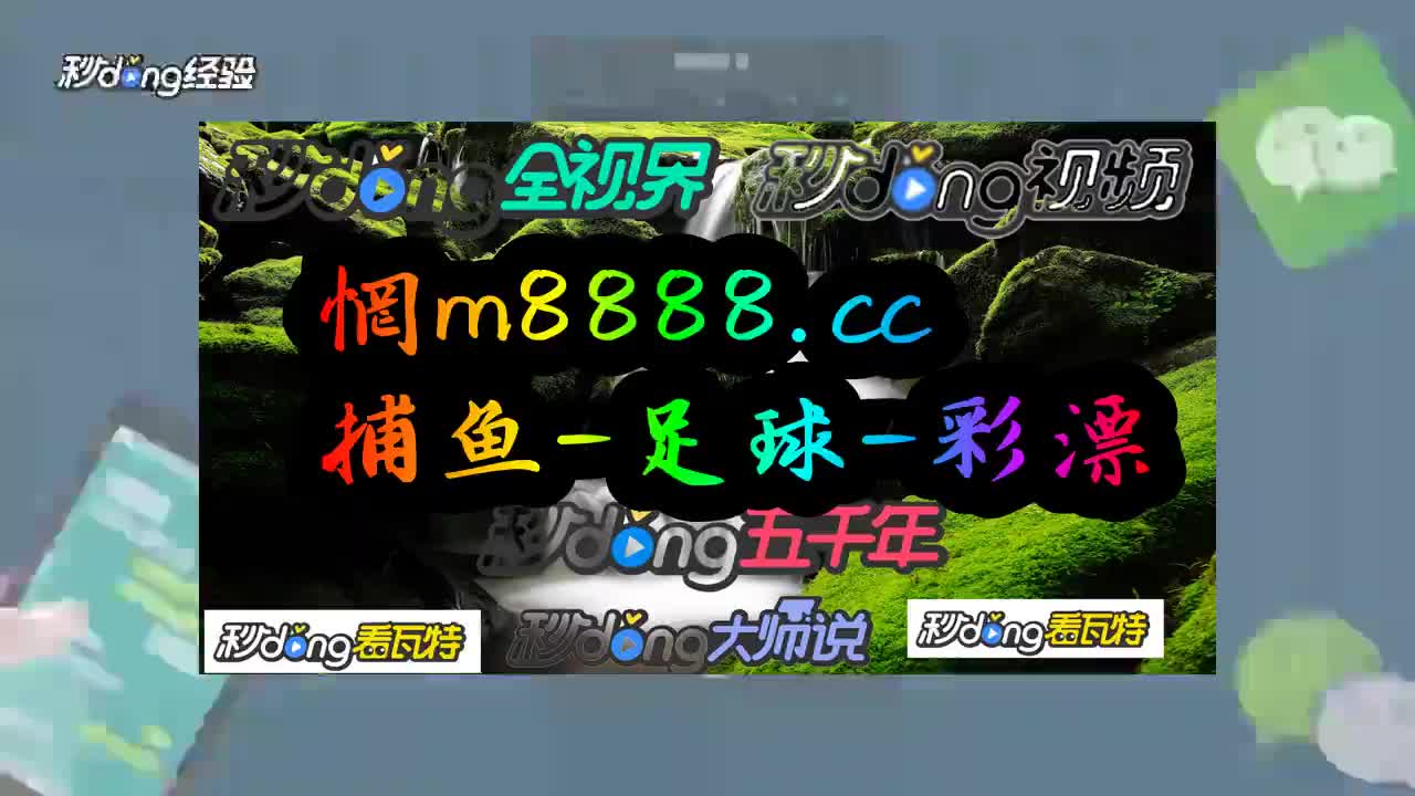 7分钟研讨2024年白小姐开奖结果