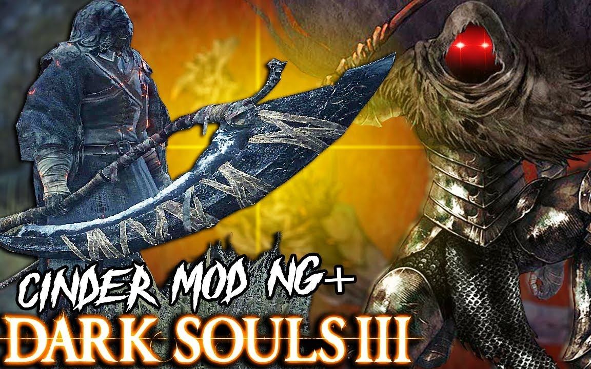 【黑暗之魂3】最近新进了一批亚楠货&虚假的丧失者-『灰烬』mod#17