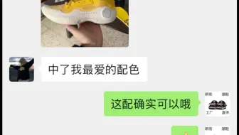 老规矩溜马