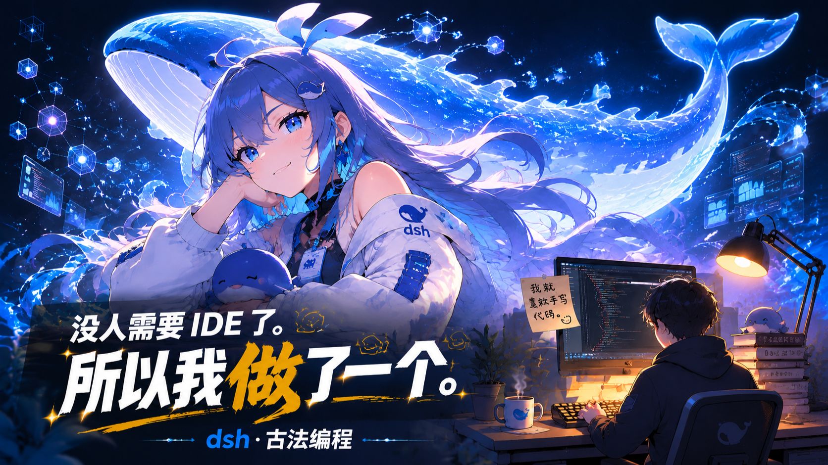 古法编程插件演示