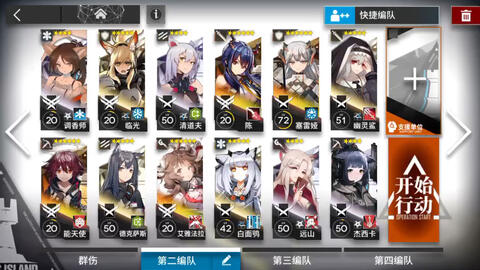 龙门市区400无银灰 无伊芙丽特 平民攻略 哔哩哔哩 つロ干杯 Bilibili