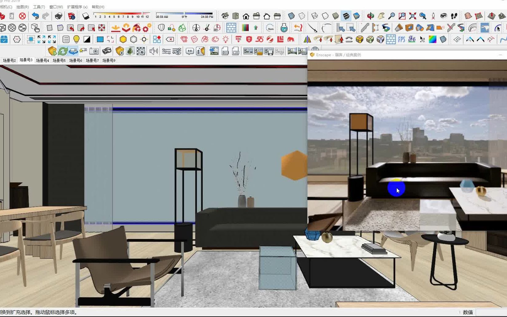 用sketchup这么久不知道enscape可以渲染效果图9分钟让你学会