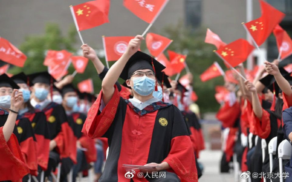 北大为2020届毕业生补办学位授予仪式,网友纷纷艾特自家学校【兑现承诺,这份约定没有忘】哔哩哔哩bilibili