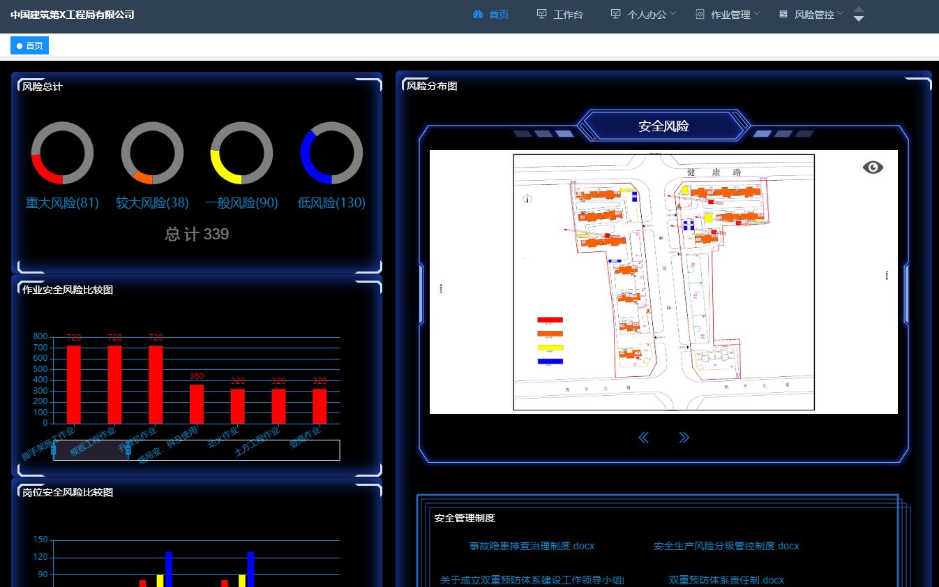 双预防平台操作视频电脑网页端哔哩哔哩bilibili