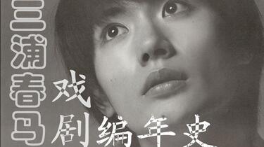 松本潤主演 映画『99.9 -刑事専門弁護士- THE MOVIE』新ヒロインが杉咲花に決定！｜MOVIE｜Storm Labels OFFICIAL  SITE