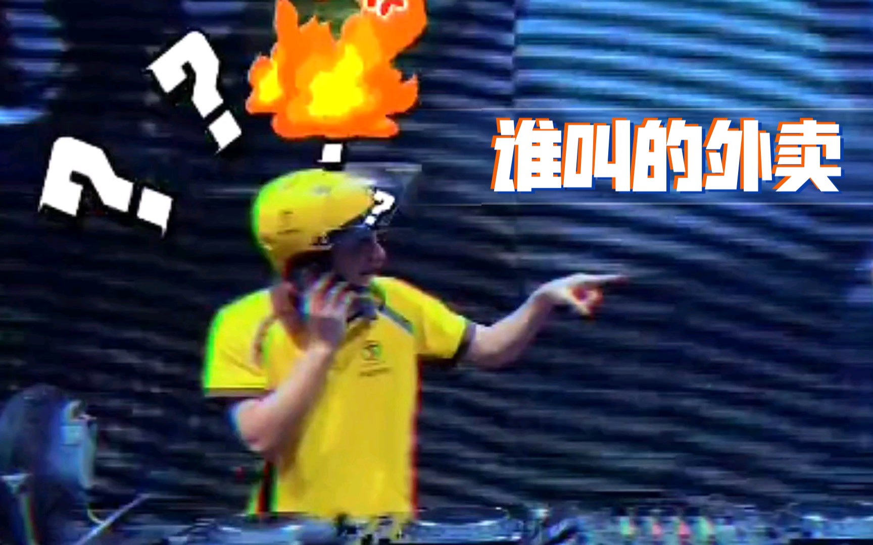 BGM外卖小哥的心声#谁叫的外卖#DJ#外卖激情颂#源于生活哔哩哔哩bilibili