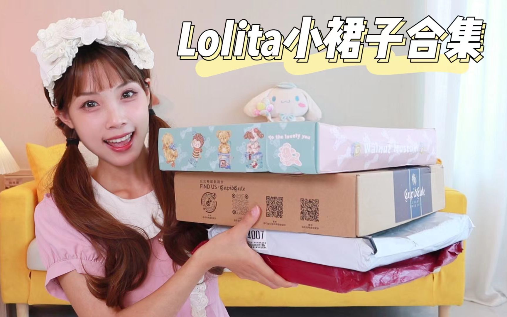 [图]5款Lolita小裙子合集丨甜系少女风~爱住啦‼