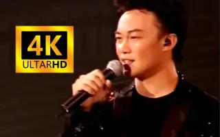 陈奕迅 夕阳无限好 哔哩哔哩 Bilibili