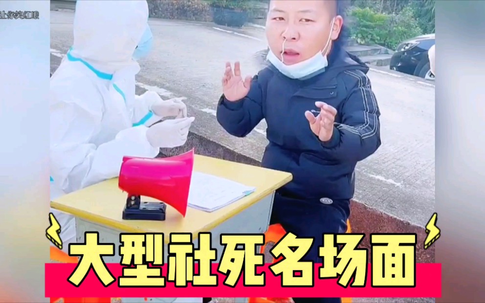 活动作品盘点那些大型社死名场面笑的我欲罢不能