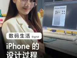 Скачать видео: 你们猜iPhone17会如何设计呢？