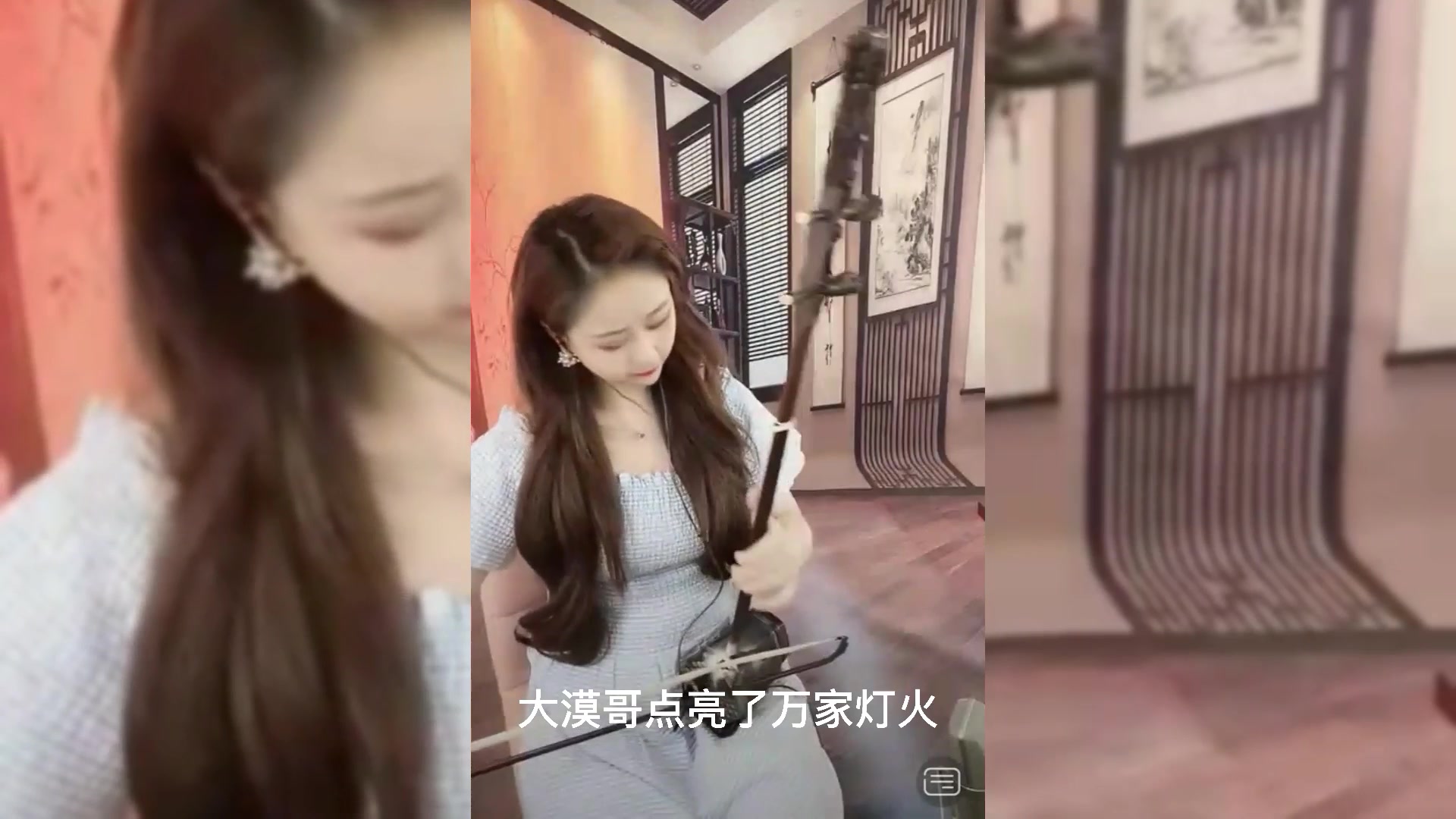 [图]二胡琳儿演奏如果如果是如果