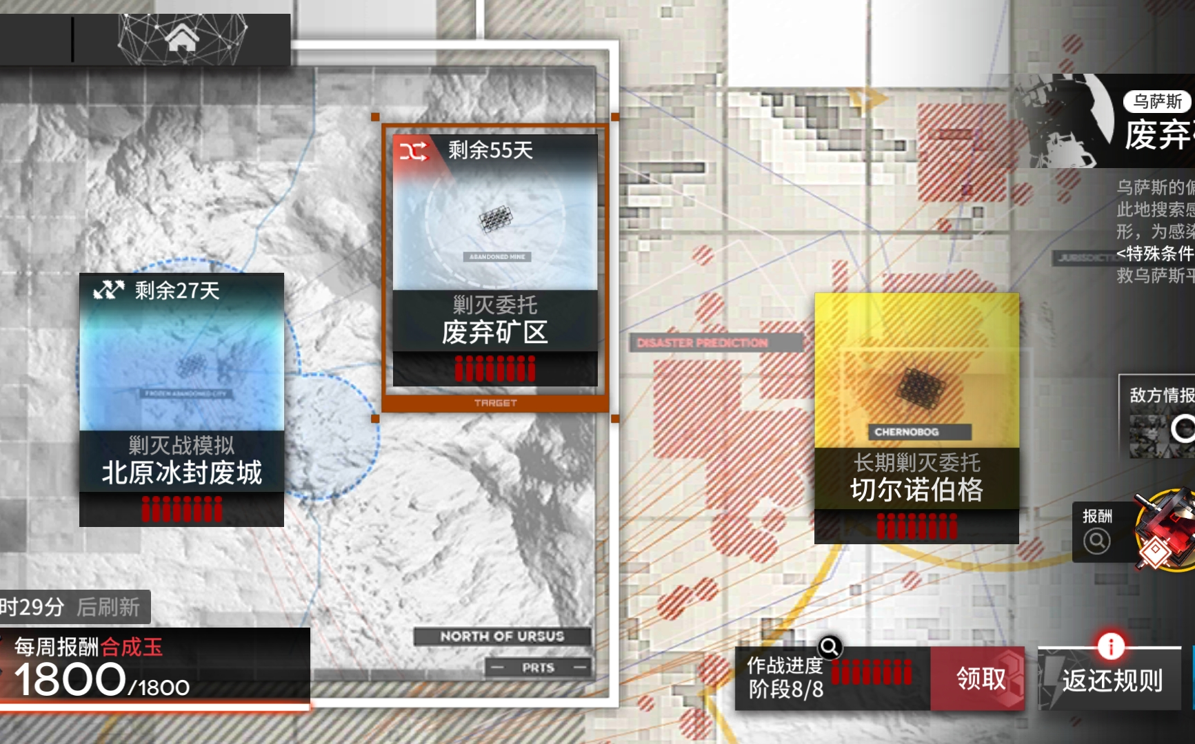 明日方舟废弃矿区新剿灭400杀无奶妈硬熬