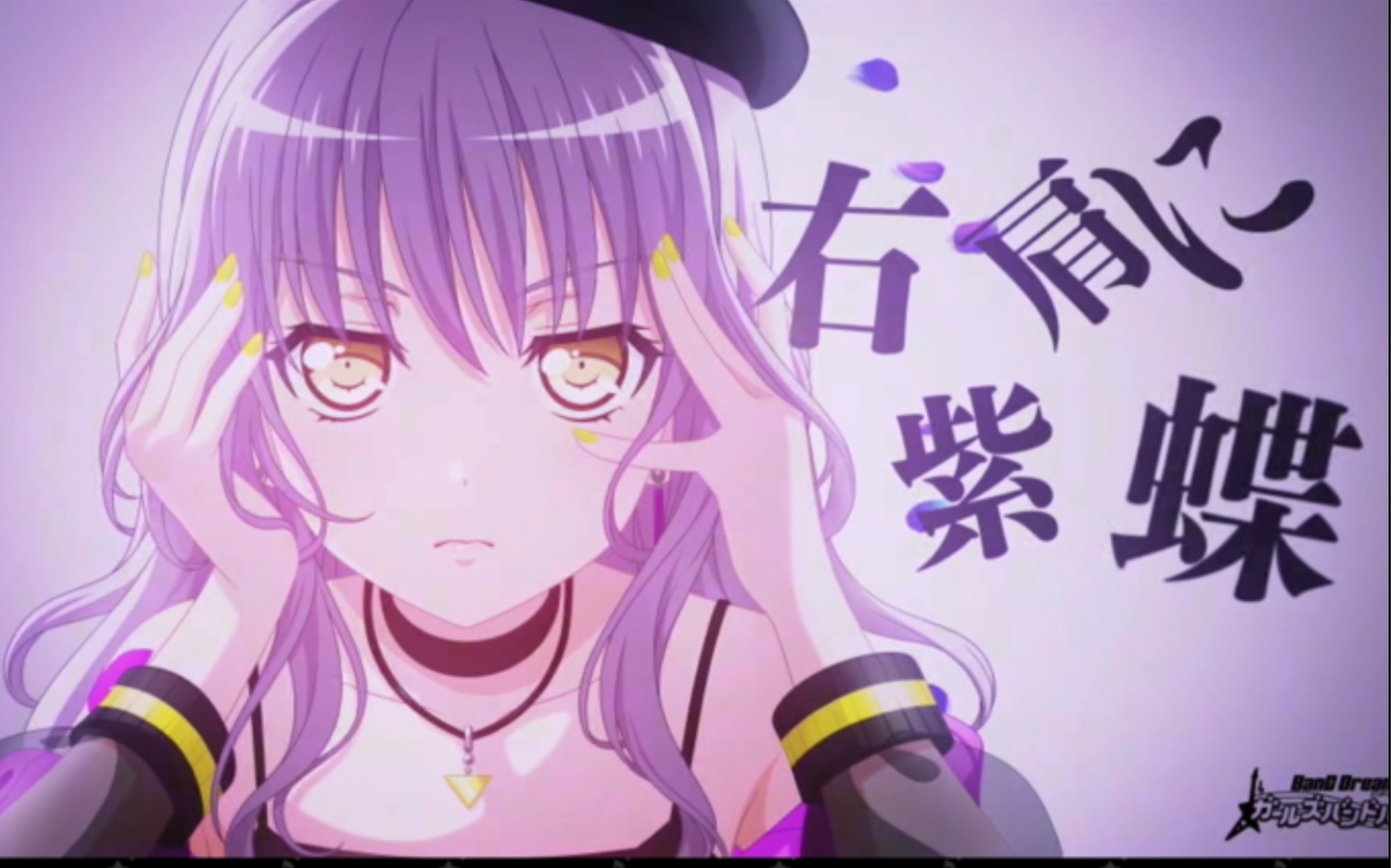 【mv打歌】右肩の蝶ex25fc