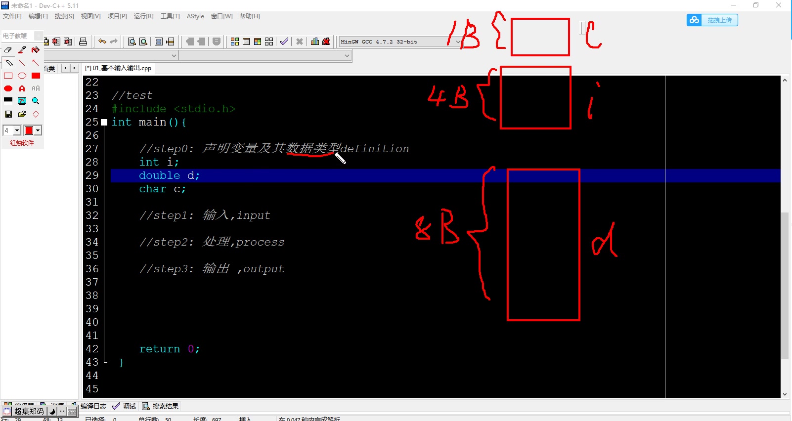 C语言01基本输入输出哔哩哔哩bilibili