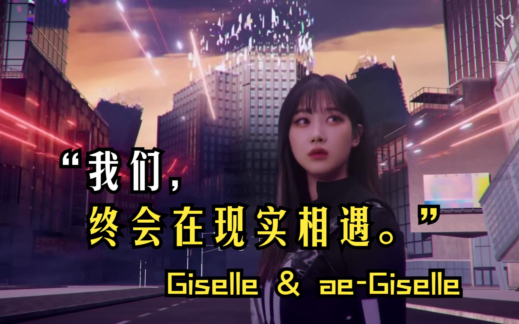 【Giselle|内永绘里】看完ep3,这不纯纯日漫热血女主吗?哔哩哔哩bilibili