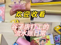 Download Video: 【山顶大咩咩】最新视频来袭，快来看看吧！