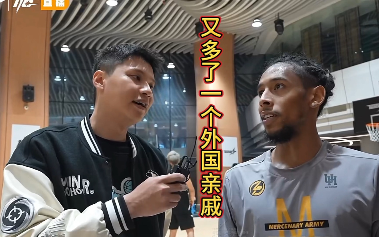 中国又多了一个会打篮球的亲戚!