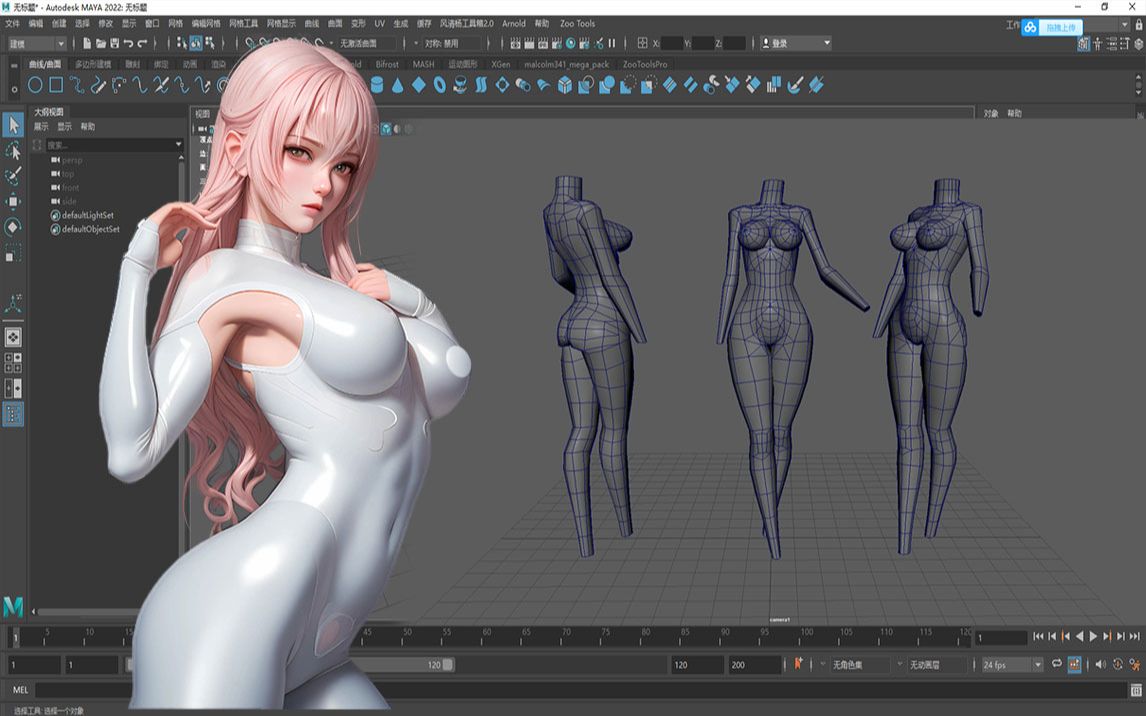 性感女人体制作,完整零基础布线教程maya角色身体结构模型建模教学