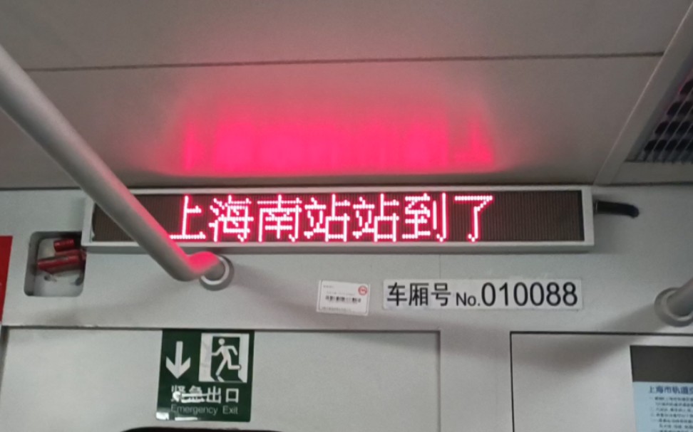 上海南站简笔画图片