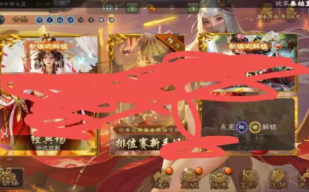 三国杀奶杀手杀十周年4.22最新(主页)