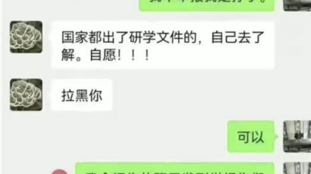 #重庆武隆区育才小学 付费研学引发家长抗议哔哩哔哩bilibili