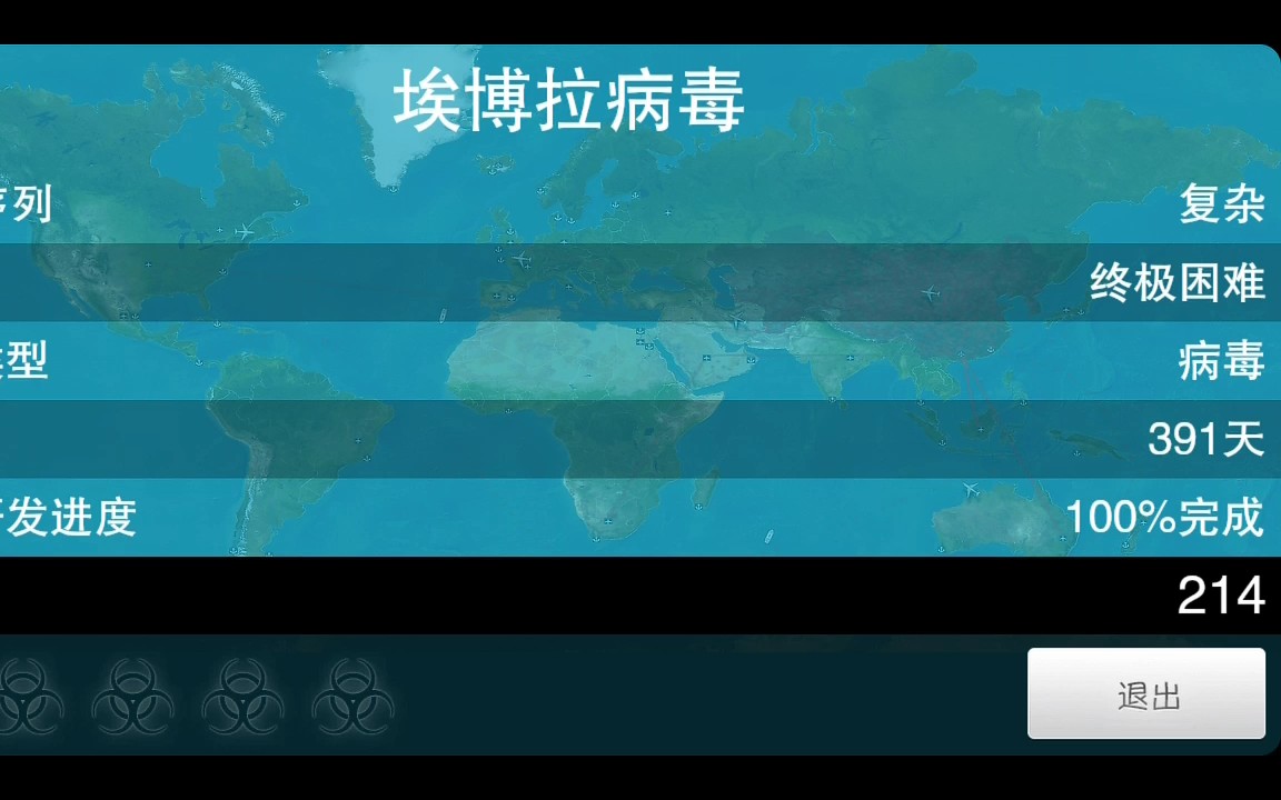 【陆武辰】假如埃博拉病毒在中国爆发,会怎么样呢?