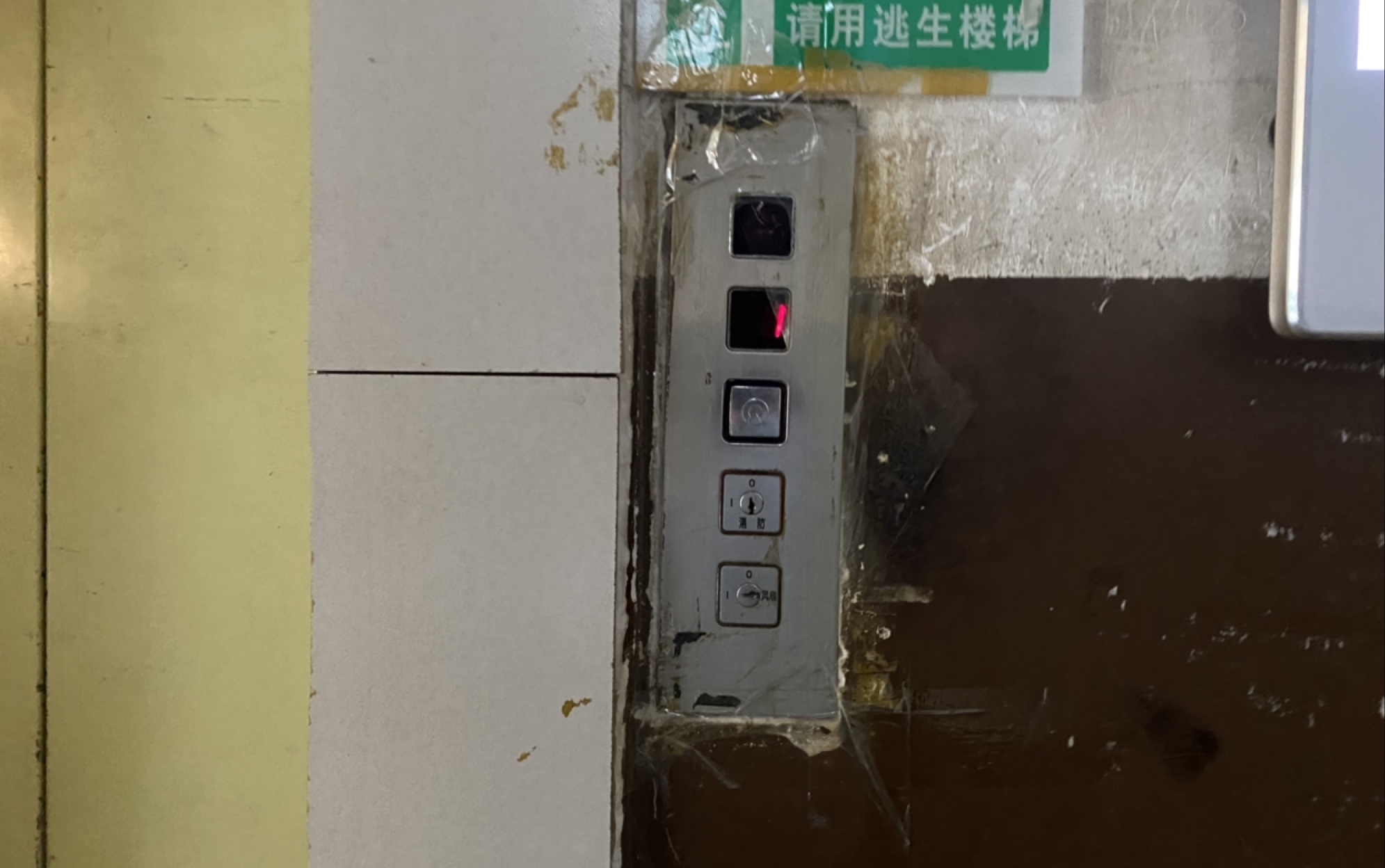 超级罕见的老迅达001电梯,按钮布局奇特.
