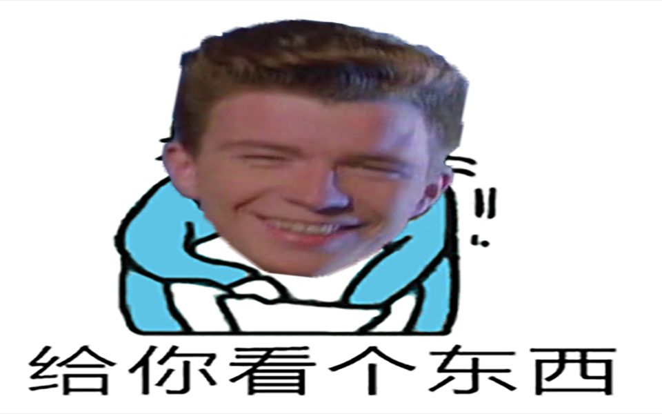 哆啦Rick梦哔哩哔哩bilibili