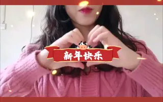 【抖音】拍手势视频