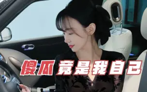 Download Video: 今晚有人和我一起吃饭吗？