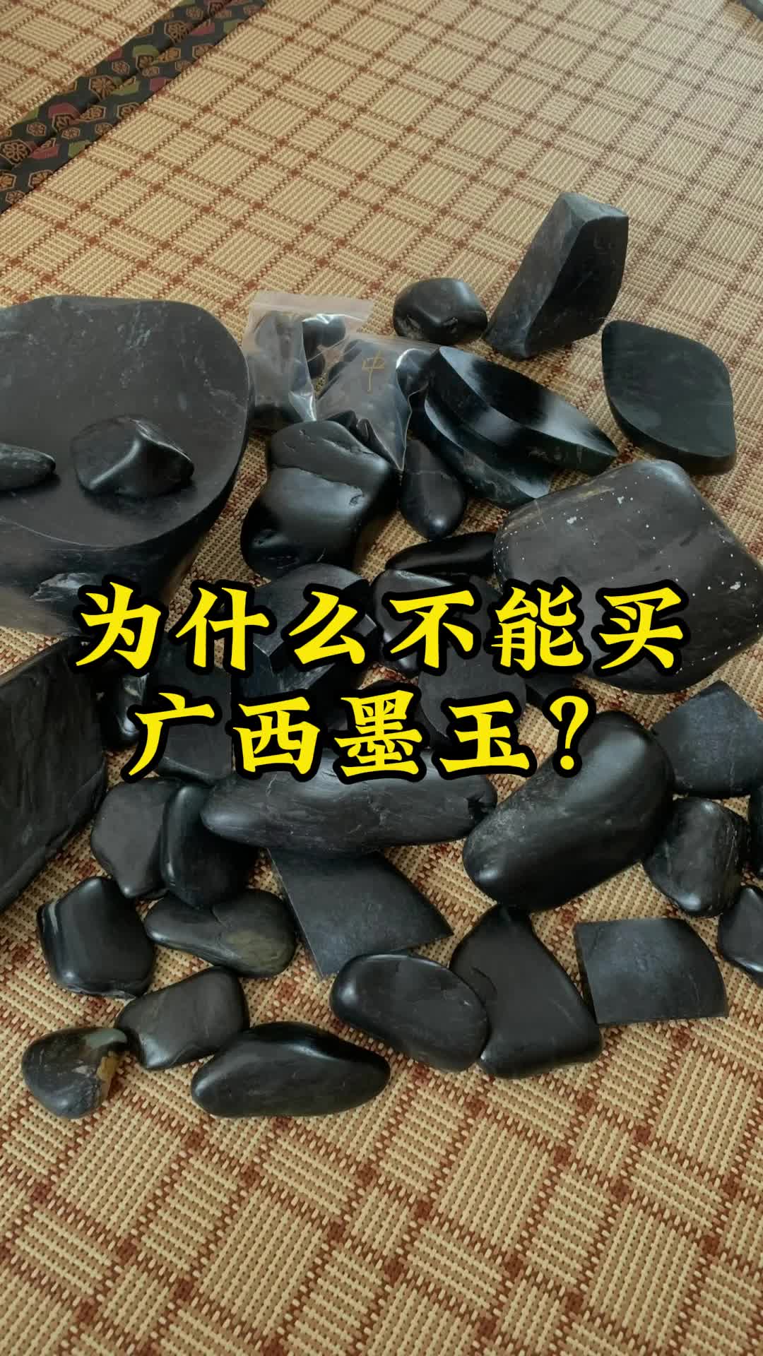 一般墨绿玉的价格