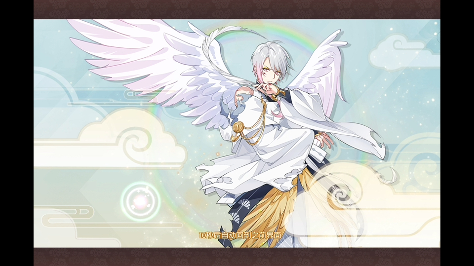 单人调理 鹄羹 入浴出浴