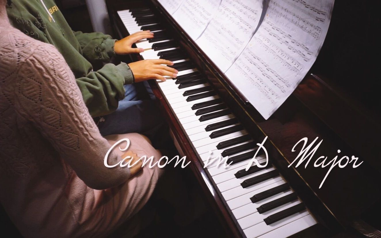 [图]【四手联弹】Canon in D Major（卡农）