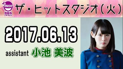 ザ ヒットスタジオ 欅坂46 小池美波 17年06月13日 哔哩哔哩 つロ 干杯 Bilibili