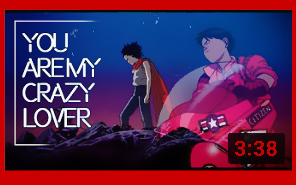 [图]AKIRA金鐵 || 我要你愛 You are My Crazy Lover