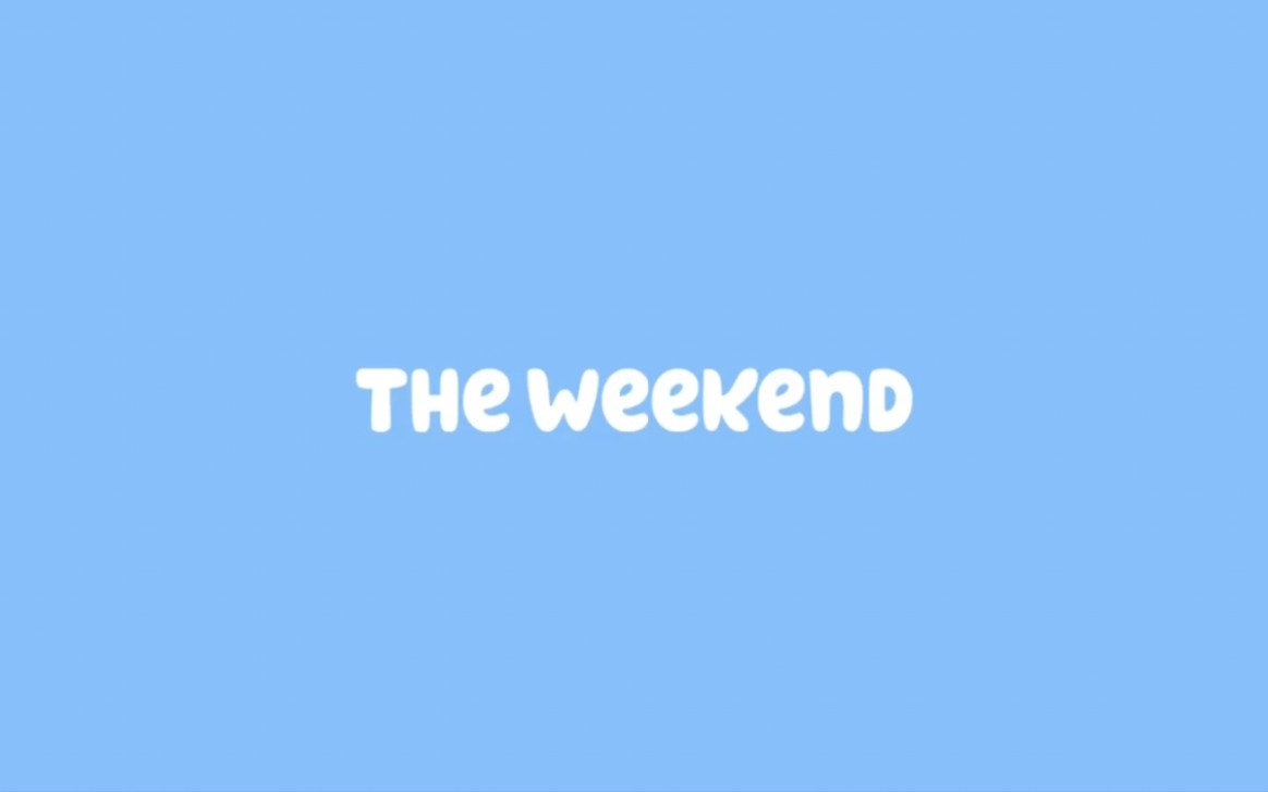 [图]Bluey 2017 试播集 the weekend 周末，但是更清楚更完整一点