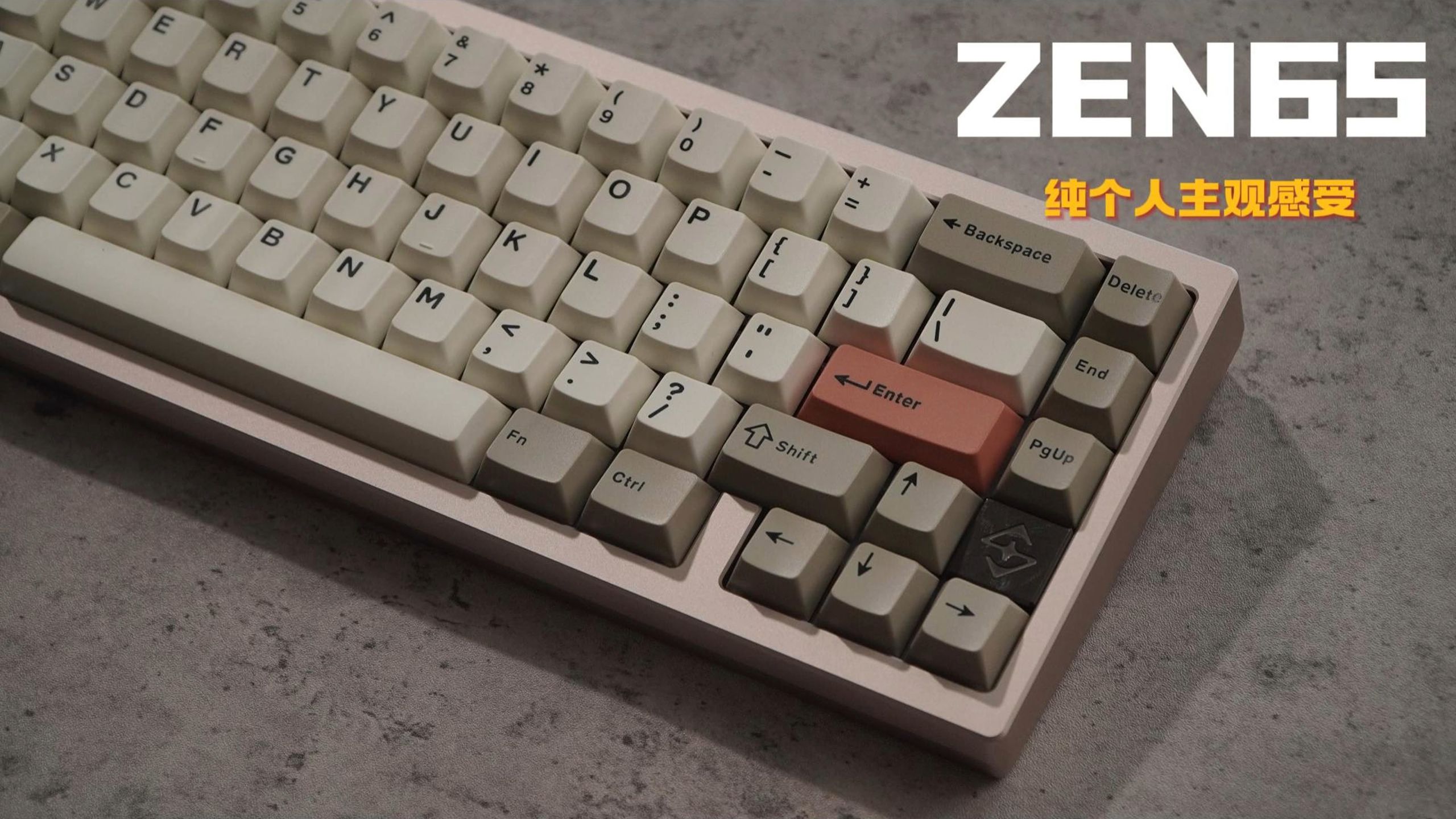 Zen65 Box 【不是送测!】更希望它可以去掉一些噱头大于意义的配置,价格再更有竞争力一点 | zen65-dm_洛-dm_洛-哔哩哔哩视频
