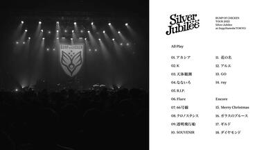 BD】10-FEET『京都大作戦2007-2017 10th ANNIVERSARY ! ~心ゆくまで