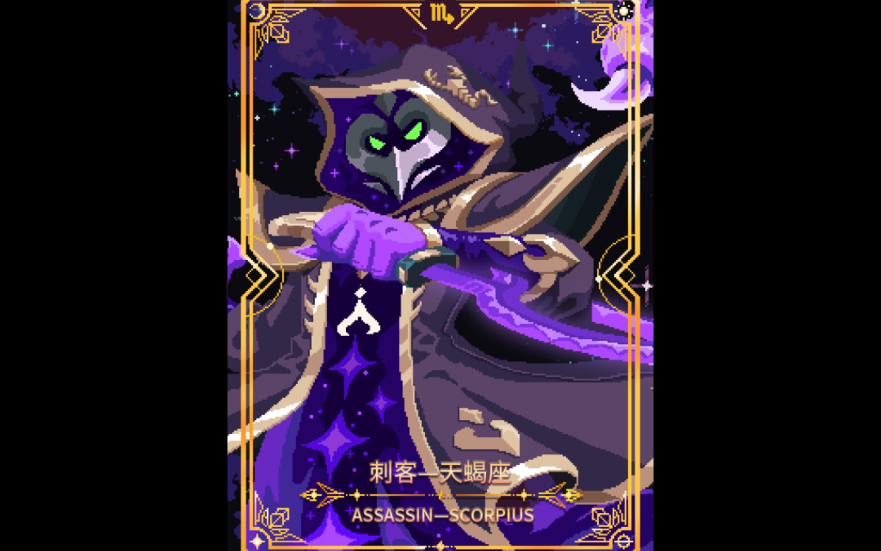 【元气骑士】刺客三双切魂刃打双boss试炼