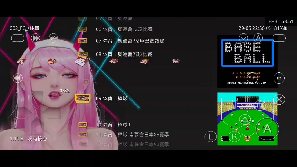 retroarch全能模拟器虚拟按键着色器金手指遮罩最新版成品咸鱼 z兔宝宝w 搜用户 或者百度网盘找 kasuo卡索kasuo哔哩哔哩bilibili